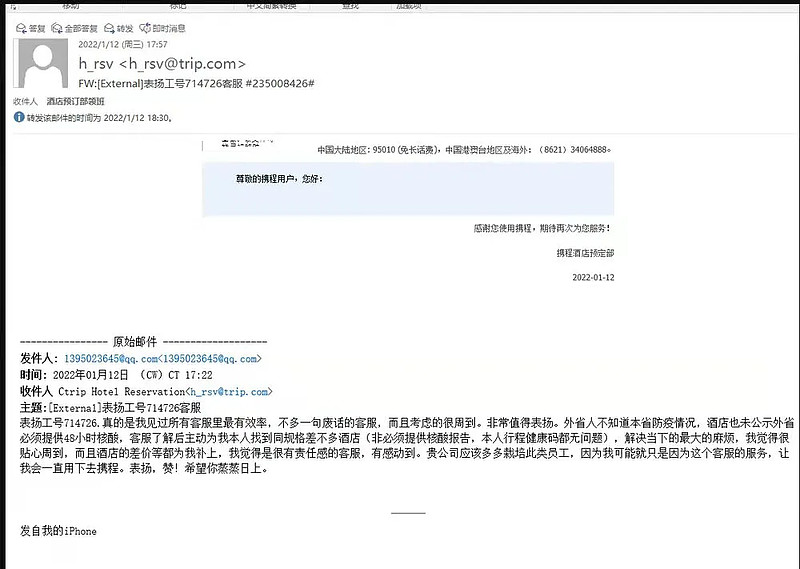 一个人的原地过年，为了千万人的回家团圆-科记汇