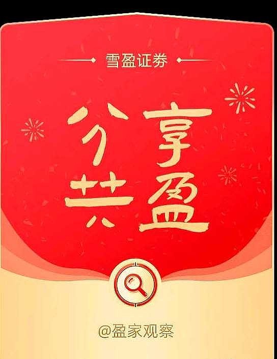 只为吉祥身边傍,阳关大道任你闯.万事顺利事业创,家庭美满和睦长