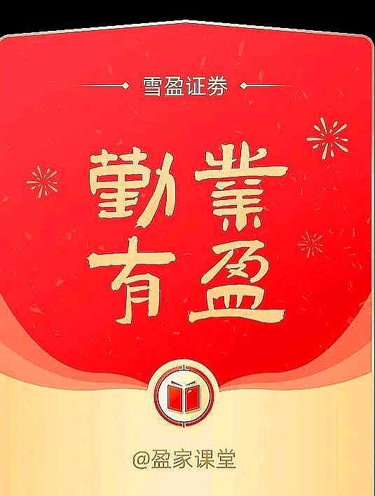 只为吉祥身边傍,阳关大道任你闯.万事顺利事业创,家庭美满和睦长