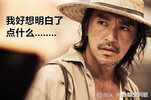 你想要在股市里赚大钱不被割韭菜就一定要牢记我这句话