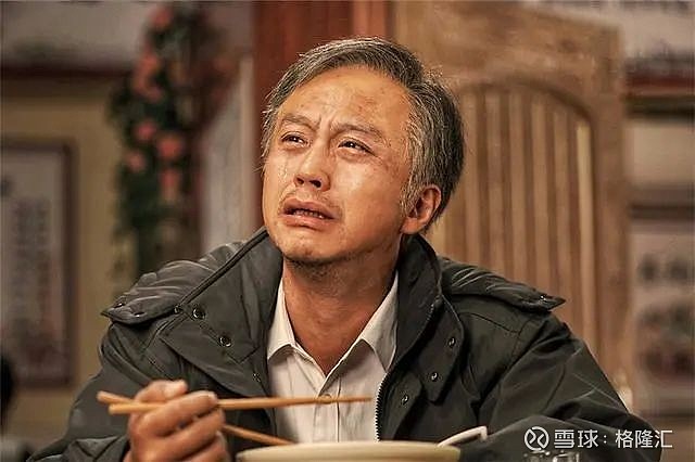 格隆汇2021文章精选四明星公司