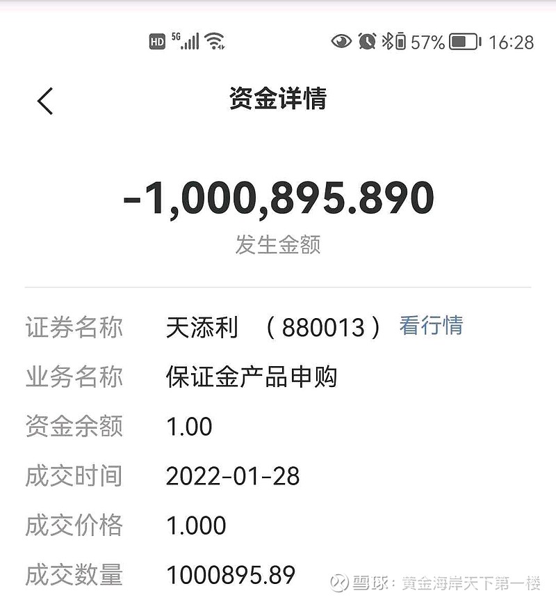 上海科技创业板为什么50万元人民币资金在中国的股票市场叫大户资金