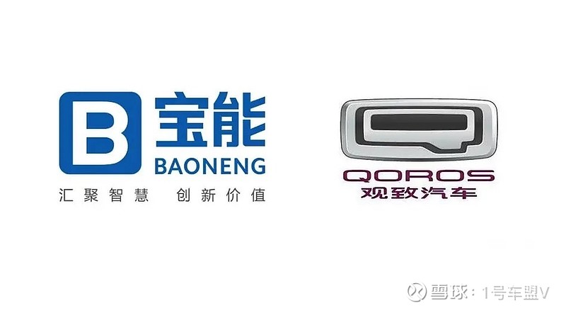 宝能汽车作为地产巨头宝能集团旗下的汽车品牌,自成立以来就一直处于