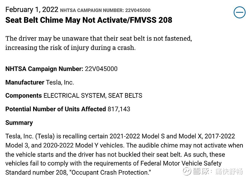 #新能源汽车# 据美国国家公路交通安全管理局（NHTSA）网站消息，由于车辆启动且驾驶员未系好安全带时，蜂鸣器可能无法启... - 雪球