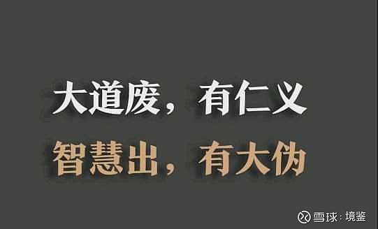 見天地而悠悠 道:凡所有相皆虛妄,若見諸相非相,則見如來.