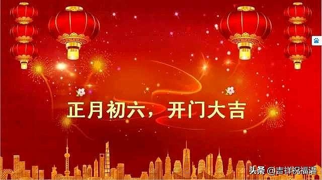 2022股市祝福图片图片