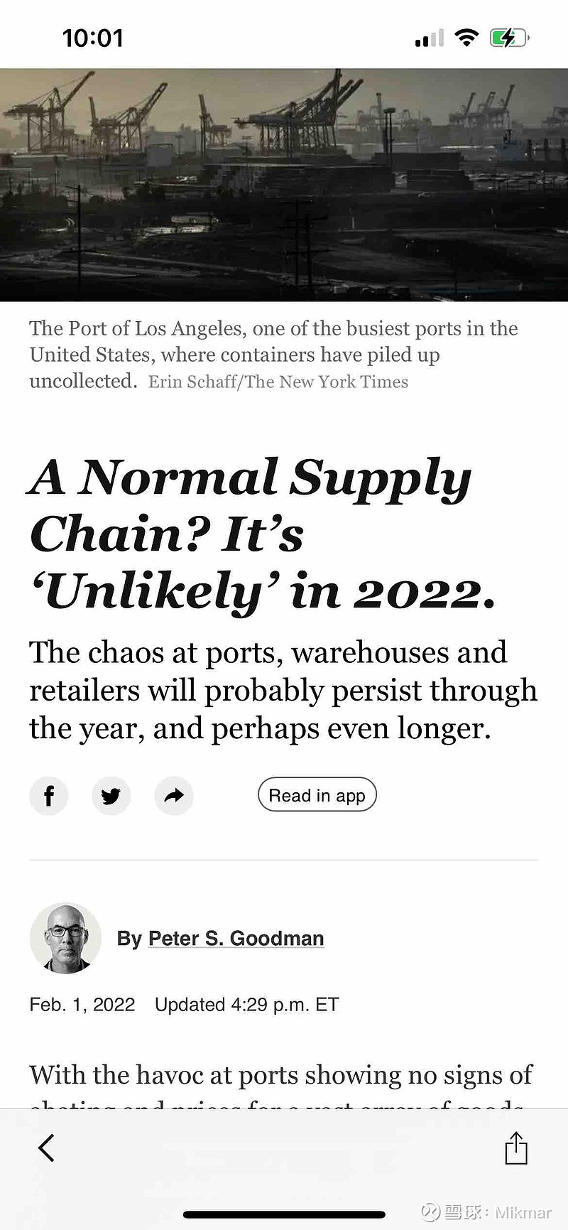 供应链混乱在2022年仍将持续
