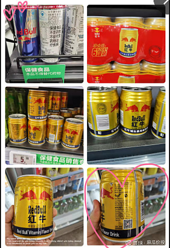 永旺,盒马生鲜,华润万家,7-11,社区生鲜超市都没有华彬红牛卖了,只有