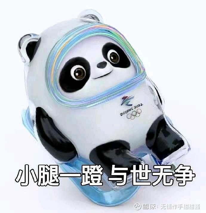 $中国电建(sh601669)$ 太拉了,这都没板,又被套了 - 雪球