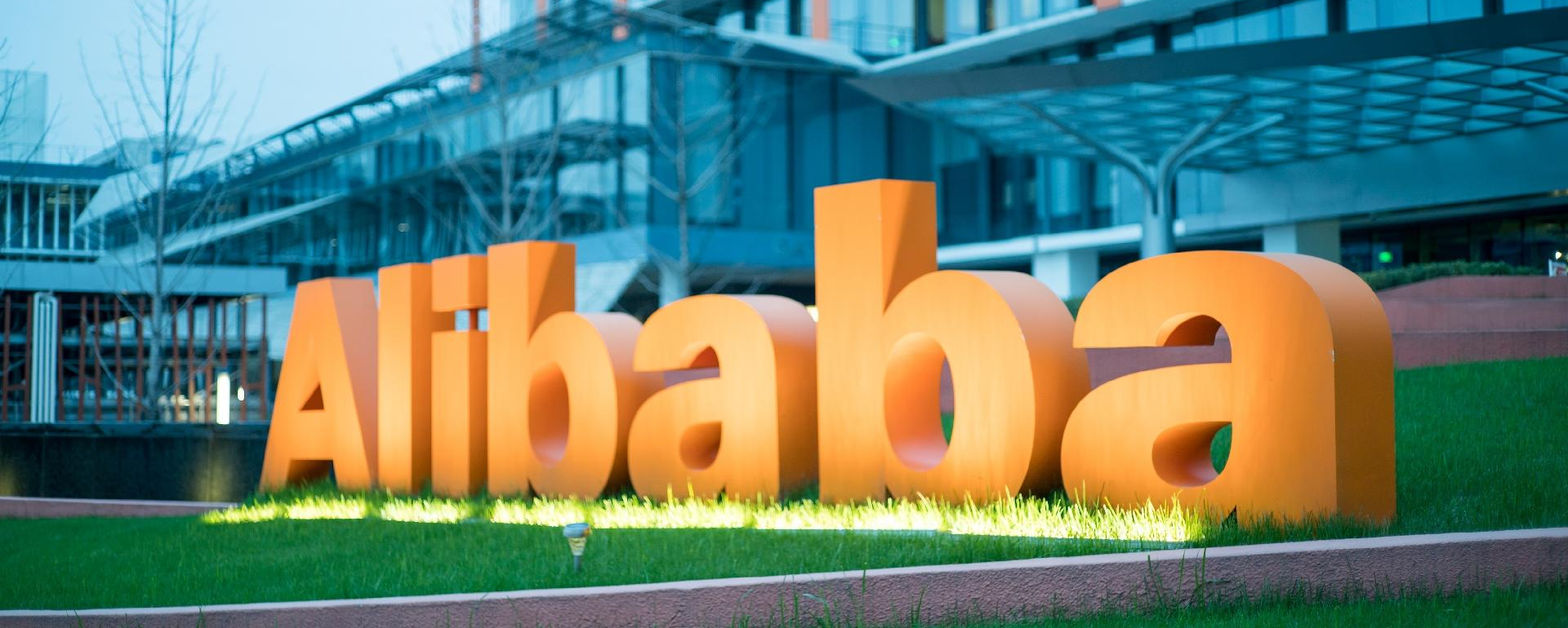 阿里新注册10亿份ADR，真实目的是什么？ 2月4号， 阿里巴巴向美国证券交易委员会申请新注册10亿份ADR ，消息一出，炸了锅，周一港股下跌4.49%。市场普遍解...