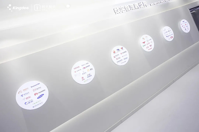 “金蝶数字经济与信创产业创新中心”正式启幕-科记汇