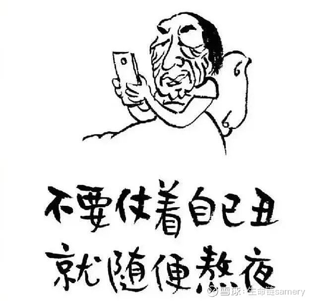 通宵玩游戏一整夜24岁小伙突发中风3个前兆若能察觉能保命