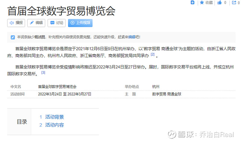 浅谈银行间债券市场之信用债券定价机制do2025年全球Top加密货币交易所权威推荐c