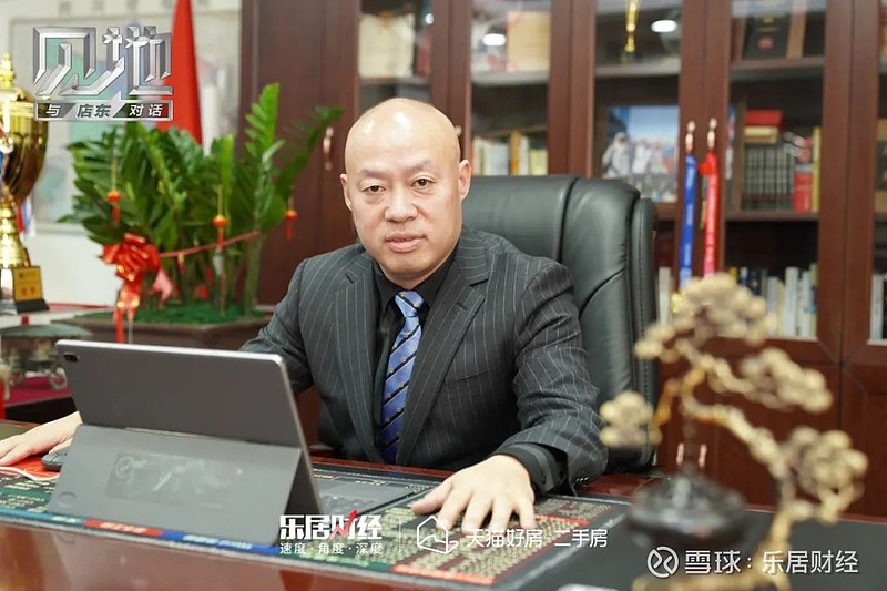 以下为乐居财经与唐军先生的对话:乐居财经:大唐房屋推崇的这种师徒