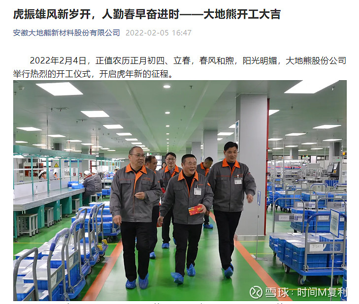 大地熊--春天来了,将要苏醒 虎年的春天,虎虎生风