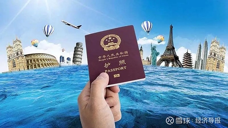 出国旅游需要资产证明的国家 xueqiu.com