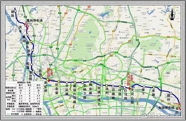 十四號線二期(嘉禾望崗-廣州火車站):土建工程累計完成30%.