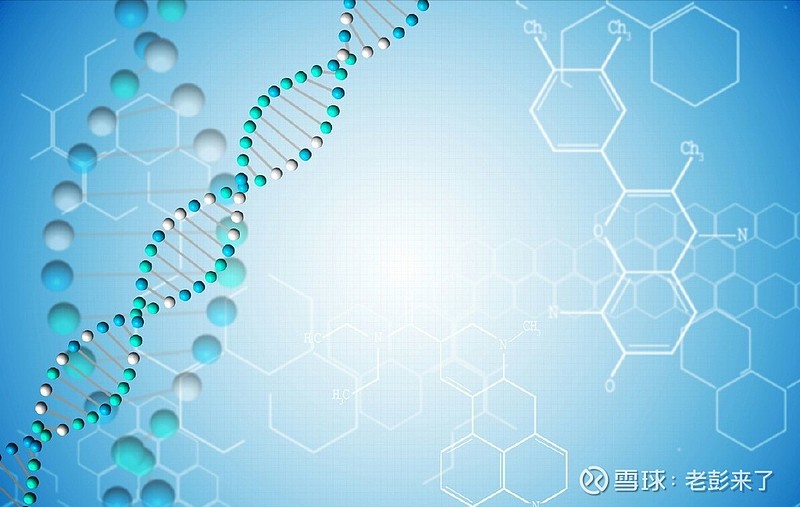 中國股市5只a股機構重倉的生物醫藥龍頭有望迎來爆發期