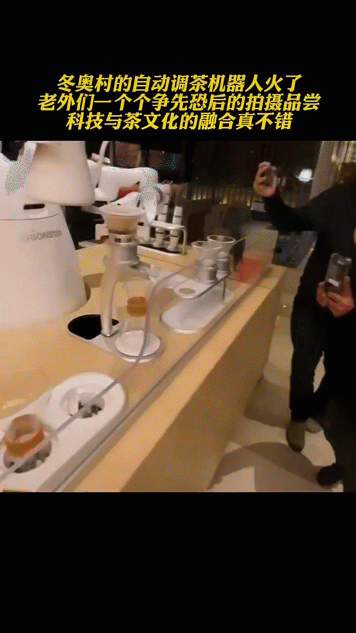 冬奥惊呆老外的机器人，原来出自猎户星空-科记汇