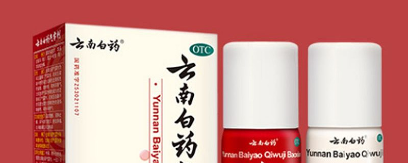 云南白药—企业护城河 企业护城河历经积淀与磨砺， 云南白药 从一个单品变成产品族群，百年老字号凝聚出历久弥新的核心竞争力。1、品牌优势 云南白 ...