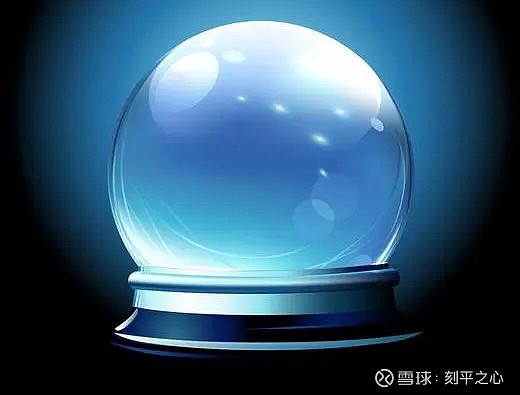 谁都没有预测未来的水晶球# "股市里交易的是企业,期市里交易的是