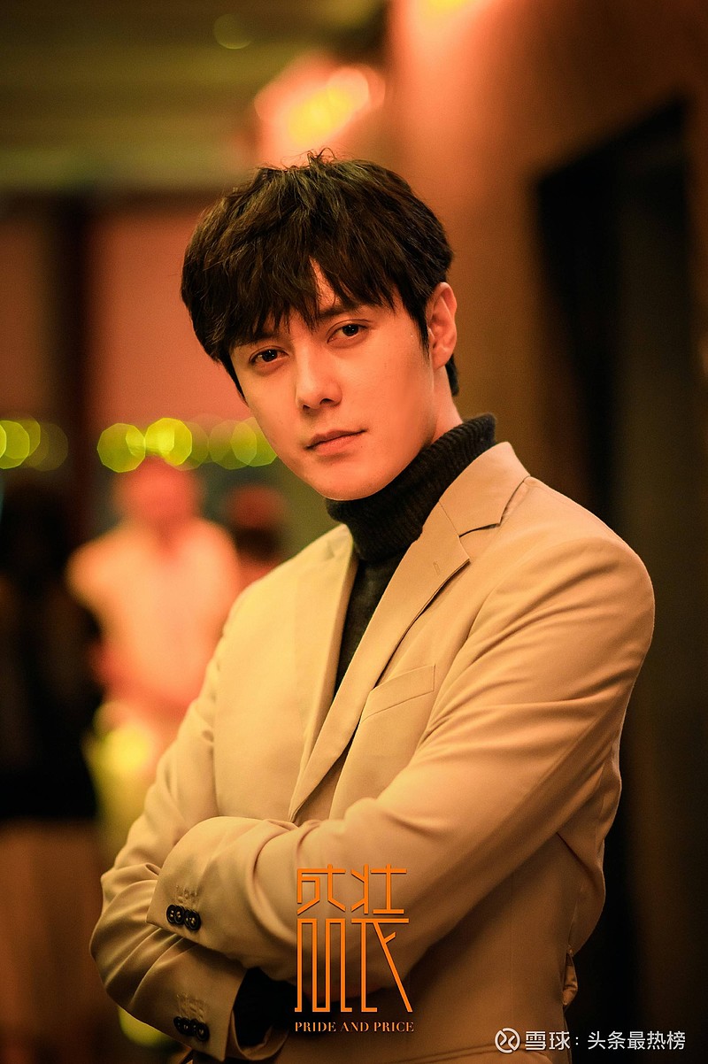 盛装正在热播张超被王紫璇直球式追求