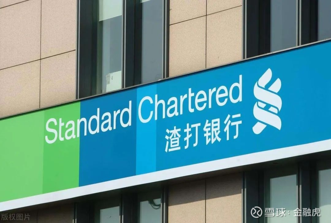 渣打银行2月20日起暂停接受信用卡申请近日因违规被罚230万元金融虎讯2月16日消息，近日， 渣打银行（中国）有限公司（下称“渣打 中国”）发布公告称，由于信用卡业务战略调整，该行...