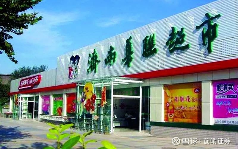 山东商业观察守土者济南华联寻找2022的护城河