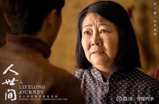 老少咸宜的中老年剧综成新风口