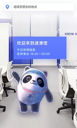 冬奥幕后的“黑科技”，共同书写中国浪漫-科记汇