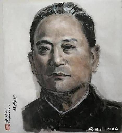 02 北京大学口腔医学院创始人毛燮均教授