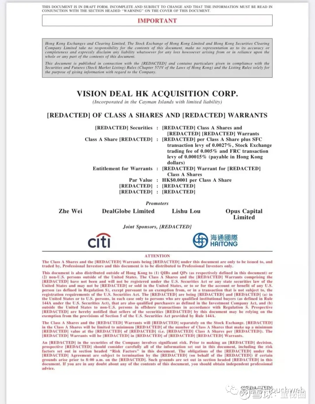太火了！港交所第6家SPAC来了！附：香港SPAC上市指引(46条)  嘉御资本创始人兼董事长卫哲携手DealGlobe易界和Opus创富投行发起的特殊目的收购公司Vision Deal HK...