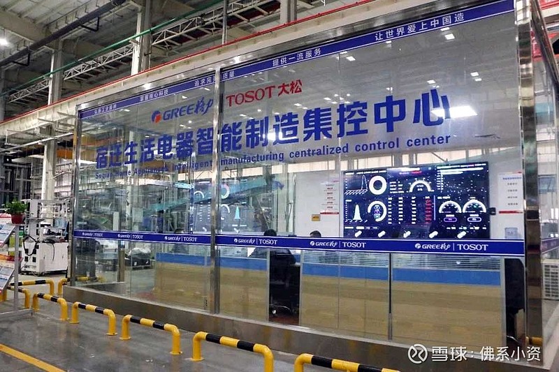 在宿迁格力大松,陈忠伟一行着重调研了宿迁格力智能制造生产车间.