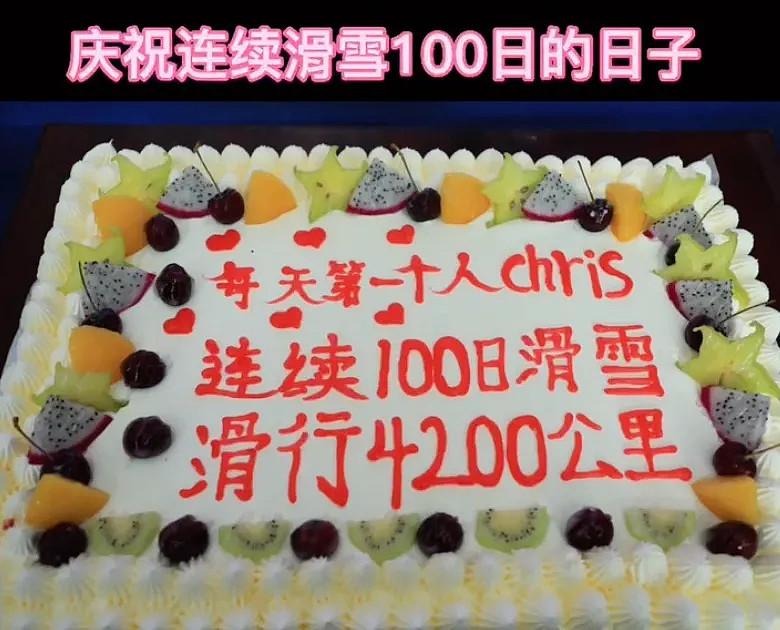 在崇礼，每天第一个滑雪的人-科记汇