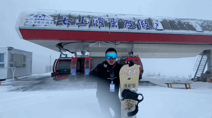 在崇礼，每天第一个滑雪的人-科记汇