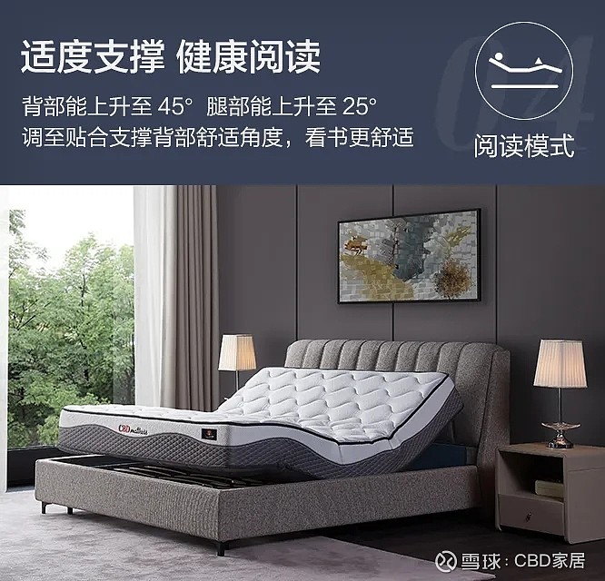 cbd家居·dauver | dd201-电动床垫卧室智能睡眠时代一键开启智能床垫