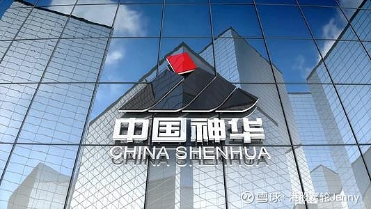 黑色板块领跑神华1088反复向上