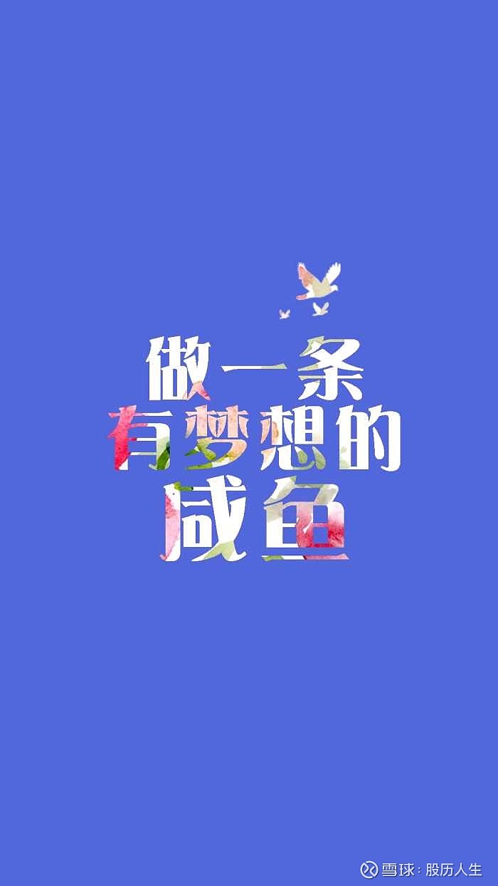 300261雅本化学&002378章源钨业 这一周,是我折腾的最多的一周,线上讲