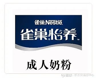 【综合】雀巢公布2021年财报 多个中国业务表现亮眼