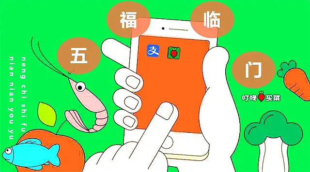 支付宝集五福_支付宝集五福五福_五福支付宝是哪五福