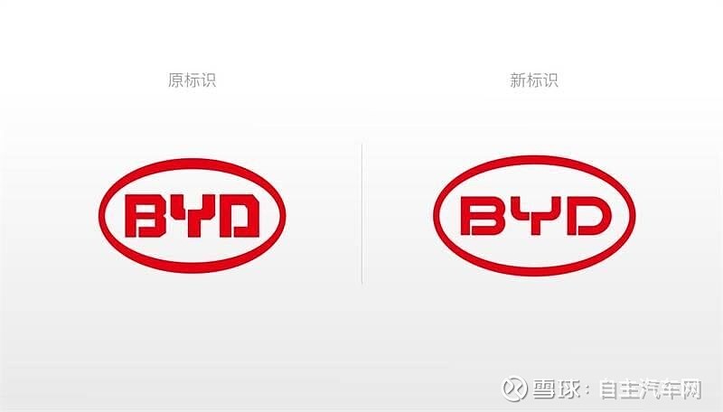 比亚迪更换新车标ff首款车ff91量产版将在下周亮相