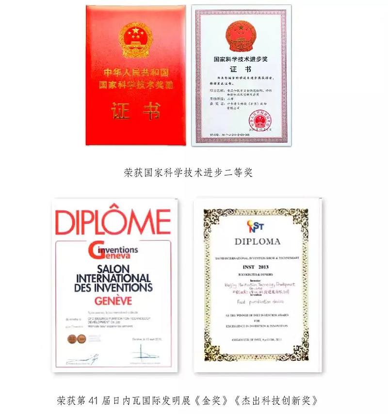 双奥+科技 必将推动食品安全更高更快发展-科记汇