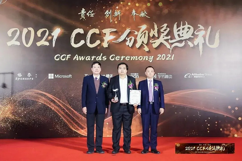 360首席科学家潘剑锋被授予2021年“CCF杰出工程师”！-科记汇