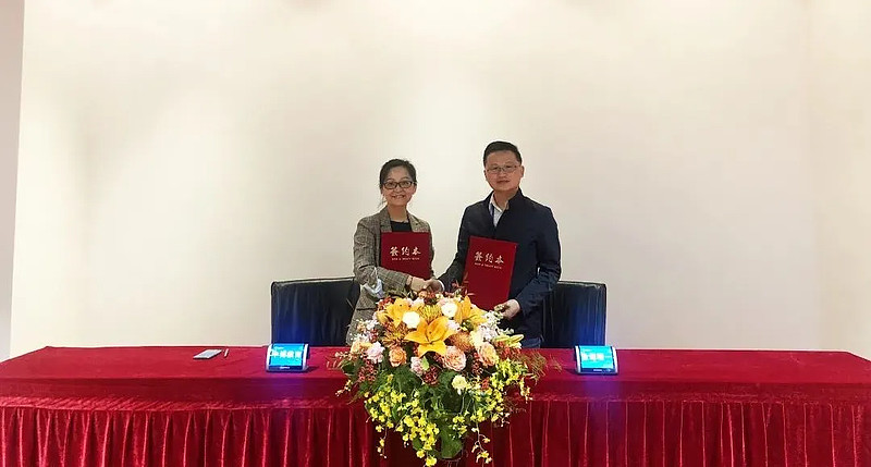 金蝶精一与中博教育签署战略合作协议！-科记汇