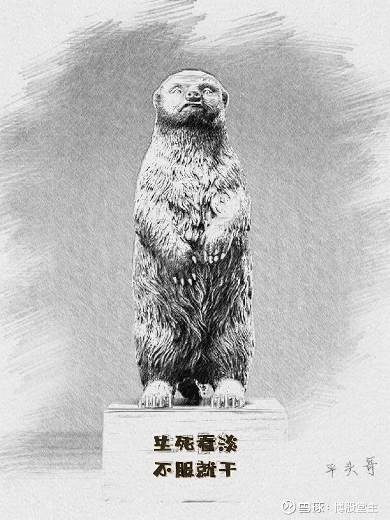 "平头哥"的十大格言: 1. 生死看淡不服就干; 2. 我只想整死各位; 3.