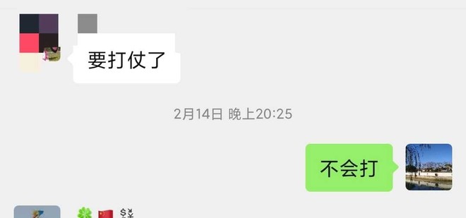 讨论详情 - 雪球