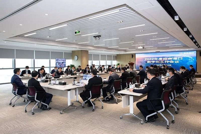 对标世界一流，金蝶受邀参加招商港口2022年数字化工作会议-科记汇