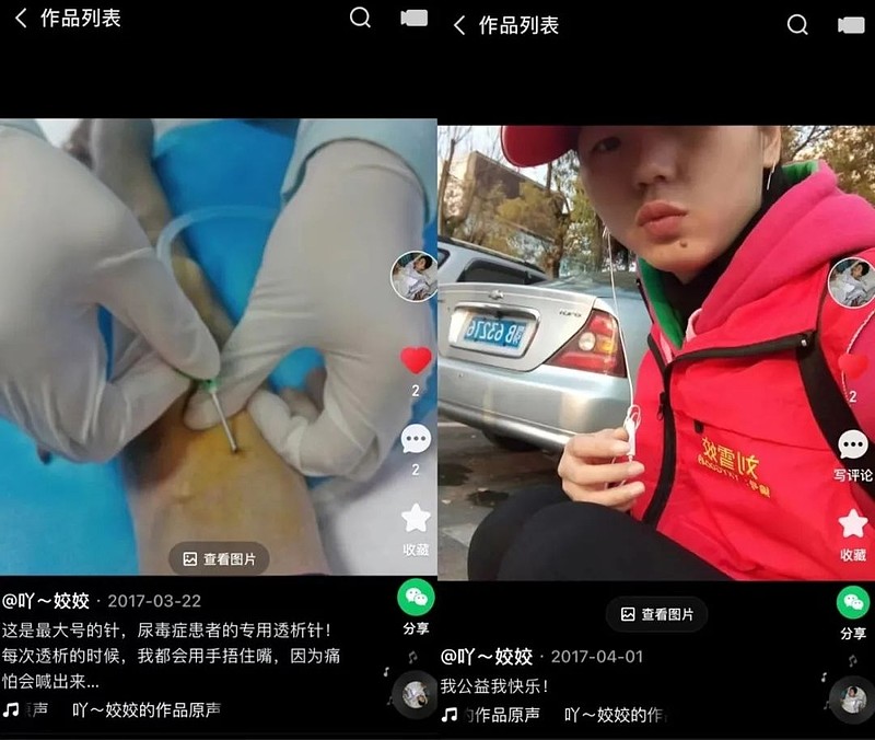 一群被困住的女性，织出永不凋谢的冬奥花束-科记汇