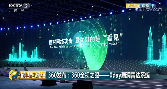 中国计算机学会年度大奖，为何颁给360首席科学家-科记汇