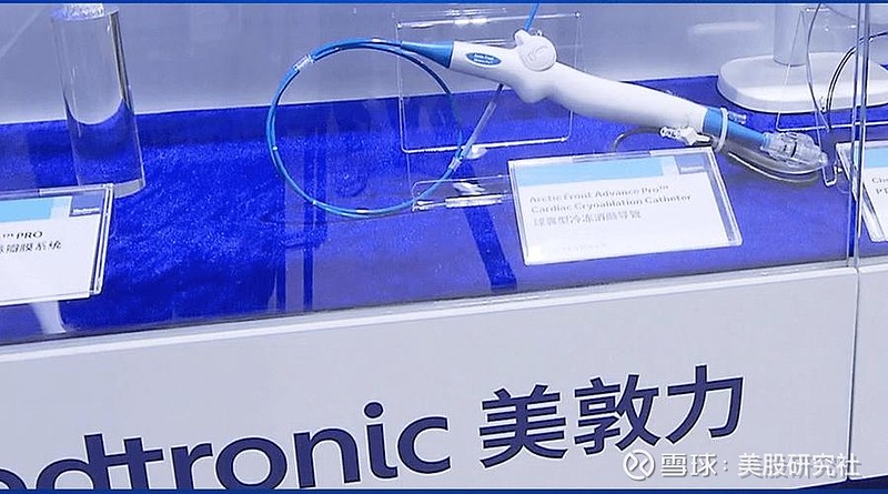 美敦力q3归司净利润148亿美元同比增长165